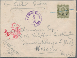 Indien - Feldpost: 1917. Envelope (lower Right Corner Crease) Addressed To Russia Bearing 'I.E.F.' S - Military Service Stamp