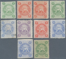 Iran: 1868, Ten Barre Essays Lion Issue, Different Colors, Types And Values, Minor Faults And Thins, - Iran