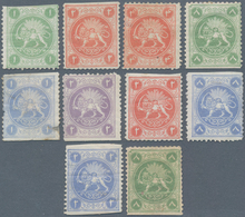 Iran: 1868, Ten Barre Essays Lion Issue, Different Colors, Types And Values, Minor Faults And Thins, - Irán