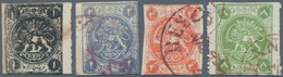 Iran: 1875, Rouletted Issue, 1ch.-8ch., Four Used Values, Slight Imperfections. - Iran