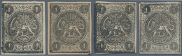 Iran: 1876, Lion Issue 1 Ch. Black, Four Stamps Showing All Four Types, Mint No Gum, Touched To Wide - Iran