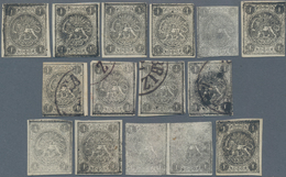 Iran: 1876, 1 Ch. Black 15 Mint And Used Stamps Including One Pair, Few With Minor Faults, Paper And - Irán