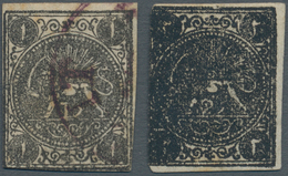 Iran: 1876, Lion Issue 1 Ch. Used And 2 Ch. Unused, Two Stamps, Vertical Band, Full To Closed Margin - Iran