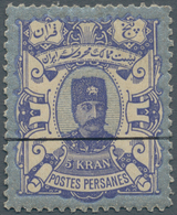 Iran: 1894, 5 Kr. Violet Line Print "SPECIMEN" Of The Typographed Issue, Mint Hinged, Fine - Iran