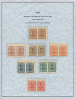 Iran: 1899, Mozaffer Eddin Shah Qajar Seven Imperf Pairs From Special Printing For Presentation, Fin - Iran