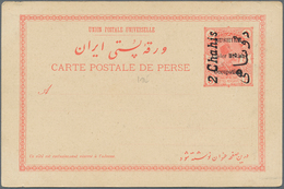 Iran - Britische Besetzung Bushire: 1915, "BUSHIRE Under British Occupation." Surcharged 2 Ch. On 5 - Irán