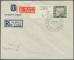 Israel: 1949, 40 Pr. Petach Tivka, Fully Tabbed On Official F.d.c. With No Additional Franking, Neat - Unused Stamps (with Tabs)