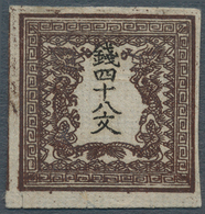 Japan: 1871, Dragons 48 Mon Dark Brown Pl. II Pos. 34, On Native Wove Paper, A Bottom Margin Copy Wi - Other & Unclassified