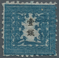 Japan: 1872, Dragons 1 Sen Blue Pl. II Laid Paper, Three Sides Full Frame, Unused No Gum As Issued ( - Andere & Zonder Classificatie
