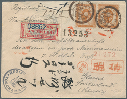 Japan: 1892. Registered Envelope (opening Faults/part Of Backflap Missing) Addressed To Switzerland - Other & Unclassified