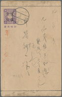 Japan - Militärpostmarken: 1915. Japanese Postal Stationery Letter Card 3sen Violet Overprinted 'Mil - Military Service Stamps