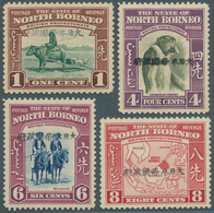 Japanische Besetzung  WK II - Nord-Borneo / North Borneo: 1944, Kudat Single Line Ovpt. In Center In - Bornéo Du Nord (...-1963)