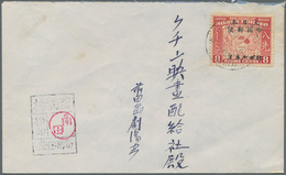 Japanische Besetzung  WK II - Nord-Borneo / North Borneo: North Borneo/Labuan (Maeda Isl.), 1944, Ov - North Borneo (...-1963)