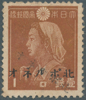 Japanische Besetzung  WK II - Nord-Borneo / North Borneo: 1944, Single Line Ovpt. On Japan 1st Showa - Borneo Septentrional (...-1963)