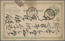 Japan - Ganzsachen: 1879, UPU Card 2 Sen Originating At Shanghai With Bold Brown Non-seriff "SHIP", - Postales