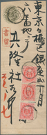 Japan - Ganzsachen: 1891. Registered Postal Stationery Envelope 2s Olive Upgraded With 'Koban' SG 11 - Postcards