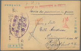 Lagerpost Tsingtau: Matsuyama, 1915, Blue Printed Camp Stationery Card With Oval Violet Camp Seal An - China (offices)