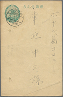 Japan - Besonderheiten: Nanyo - South Sea Mandated Islands: 1934, Tinian: "Tenian 8.1.1 Post Office" - Otros & Sin Clasificación