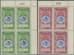 Jemen: 1939, 2nd Anniversary Of Arabic Alliance, Complete Set Of Six Values As Plate Blocks From The - Yémen