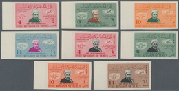 Jemen: 1950, 75th Anniversary Of The Universal Postal Union (UPU) IMPERFORATE Issue, Complete Set Of - Yémen