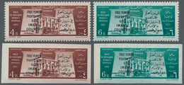 Jemen - Königreich: 1962, "FREE YEMEN" Handstamp On UNESCO Issue Perf. And Imperf. Mint Never Hinged - Jemen