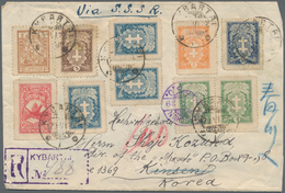 Korea: 1929. Registered Envelope Addressed To Genzun, Korea Bearing Yvert 201, 2c Bistre, Yvert 237, - Corée (...-1945)