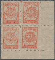 Korea-Nord: 1951, 6 W. Order Admiral Li, Perforated, A Bottom Right Corner Margin Block-4, Unused No - Korea (Nord-)