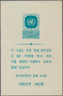 Korea-Süd: 1955, 10th Anniversary Of U.N., 20h. Bluish Green And 55h. Bright Blue, Both Souvenir She - Korea, South