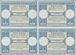 Korea-Süd: 1962. International Reply Coupon 23 Won (London Type) In An Unused Block Of 4. Issued Aug - Korea (Süd-)