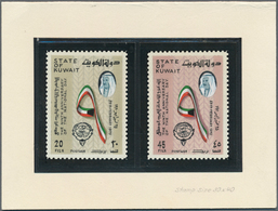 Kuwait: 1970, National Day. Handpainted Essays From The Printers' Archive In Larger Size With Differ - Koeweit