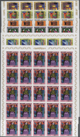 Kuwait: 1977. Children's Paintings. Set Of 6 Values In Complete IMPERFORATE Sheets Of 50. Each Sheet - Kuwait
