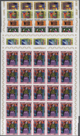 Kuwait: 1977. Children's Paintings. Set Of 6 Values In Complete IMPERFORATE Sheets Of 50. Each Sheet - Koweït