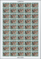 Kuwait: 1981. Islamic Pilgrimage Set Of 2 Values In Complete IMPERFORATE Sheets Of 50. The Set Is Gu - Koweït