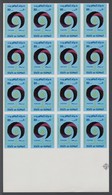 Kuwait: 1981, 20th ANNIVERSARY OF KUWAIT TELEVISION, - 9 Items,  Progressive Plate Proofs For The 80 - Koeweit