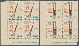 Macau: 1986, Musical Instruments Set In Corner Margin Blocks-4, Resp. S/s, Both Mint Never Hinged MN - Other & Unclassified