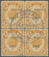 Malaiische Staaten - Perlis: 1942 Jap. Occ.: Kedah 5c. Yellow, Overprinted "DAI NIPPON/2602" In Blac - Perlis