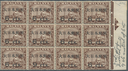 Malaiische Staaten - Selangor: 1942-44 Jap. Occ.: Selangor 6c. On 5c. Brown, Overprinted Types 19+23 - Selangor