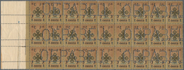 Mongolei: 1924 First Issue 2c. Left Hand Marginal Block Of 27, Perf 10, Additionally Perforated "ОБР - Mongolia