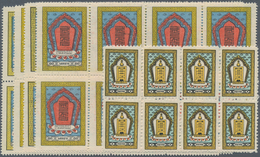 Mongolei: 1959, 1st International Congress Of Mongolists Complete Set Of Five In Blocks Of Eight, Mi - Mongolië