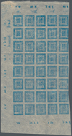 Nepal: 1899, Lotus With Crossed Swords 1a. Pale Blue On Local Paper In A Block Of 40 With Margins On - Nepal