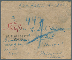 Nepal: 1947, Reg. Sealed Letter With „BRITISH LEGATION NEPAL“ (26 JUN) From Katmandu To HAIFA, Pales - Nepal