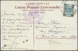 Palästina: 1918. Picture Post Card Written From Jerusalem Dated '22/6/18 ' Addressed To France Beari - Palästina