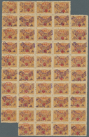 Saudi-Arabien - Nedschd: 1925, Turkey 5 Pa. Ocher With Red Overprint, Sheet Of 48 And Nejd Violet Ov - Saudi Arabia