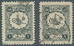 Saudi-Arabien - Nedschd - Portomarken: 1927, Error "2 Pia" Slate In Top Right Tablet, Used. With A N - Saudi-Arabien