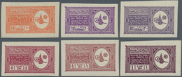 Saudi-Arabien: 1934, First Issue "Proclamation Of Abd Al-Asis III. Ibn Saud (1880-1953) As King Of S - Saoedi-Arabië