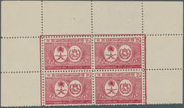 Saudi-Arabien: 1950, Visit Of King Of Afghanistan, Top Margin Blocks Of 4 With The 3 G. In Pos. 2 Wi - Saudi Arabia