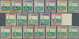 Saudi-Arabien: 1969/75, Prophet's Mosque Sets, Including The Redrawn Frame 2 Pia. SG 925, Mint Never - Saudi-Arabien