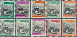 Saudi-Arabien: 1969/75, Holy Ka'aba Sets With Original And Redrawn Centre Plates, Mint Never Hinged - Arabia Saudita