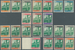 Saudi-Arabien: 1969/75, Prophet's Mosque Extension Sets Inc. Varieties, Mint Never Hinged (SG 848/53 - Arabia Saudita