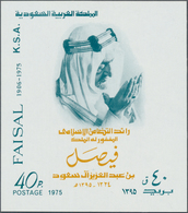 Saudi-Arabien: 1975, King Feisal S/s, Mint Never Hinged (SG MS 1102, Scott 674). - Arabia Saudita